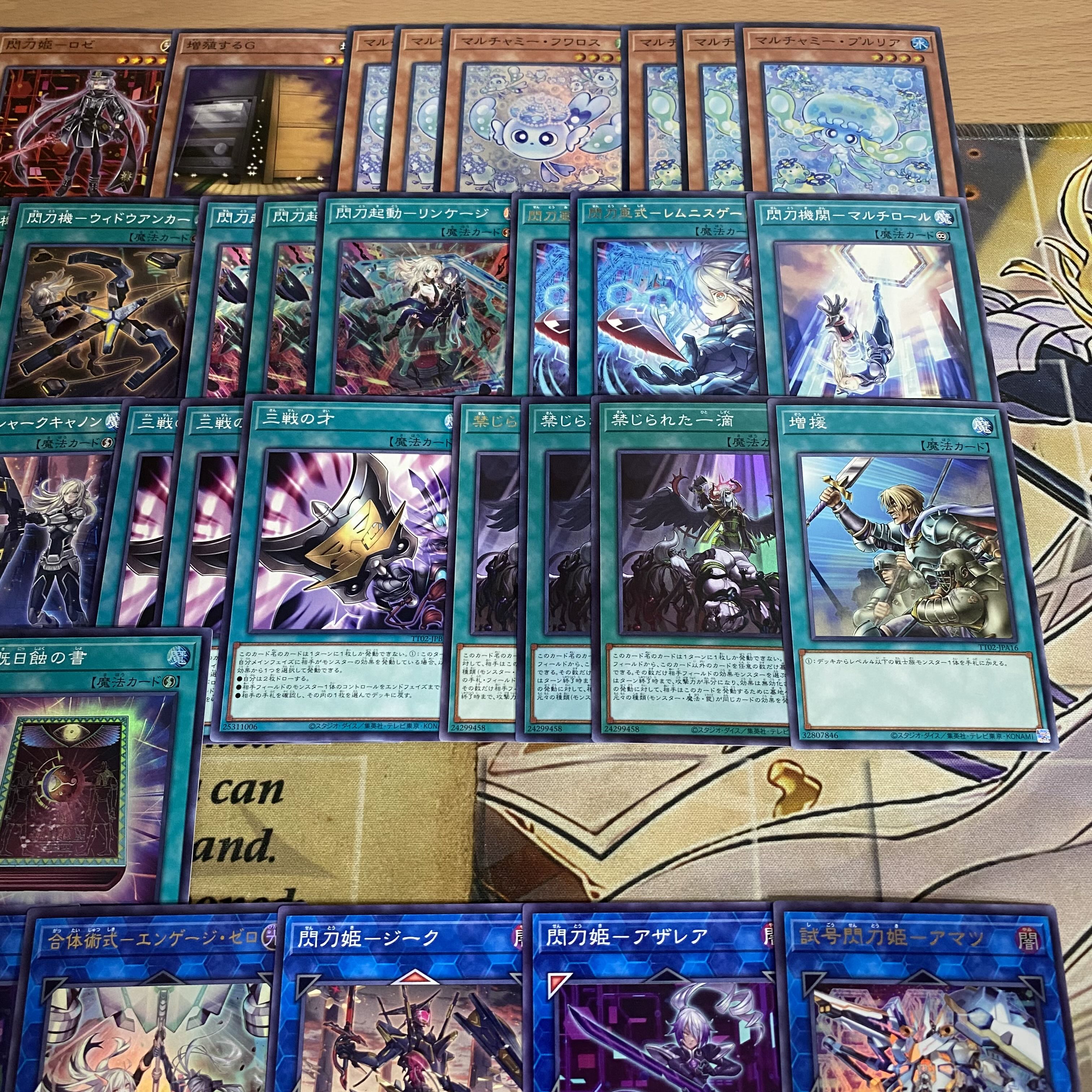 閃刀姫 デッキ【以下検索 閃刀姫=ゼロ 閃刀亜式レムニスゲート 遊戯王 本格構築 まとめ売り 初期 2期 レリーフ ゲートボール】 1枚