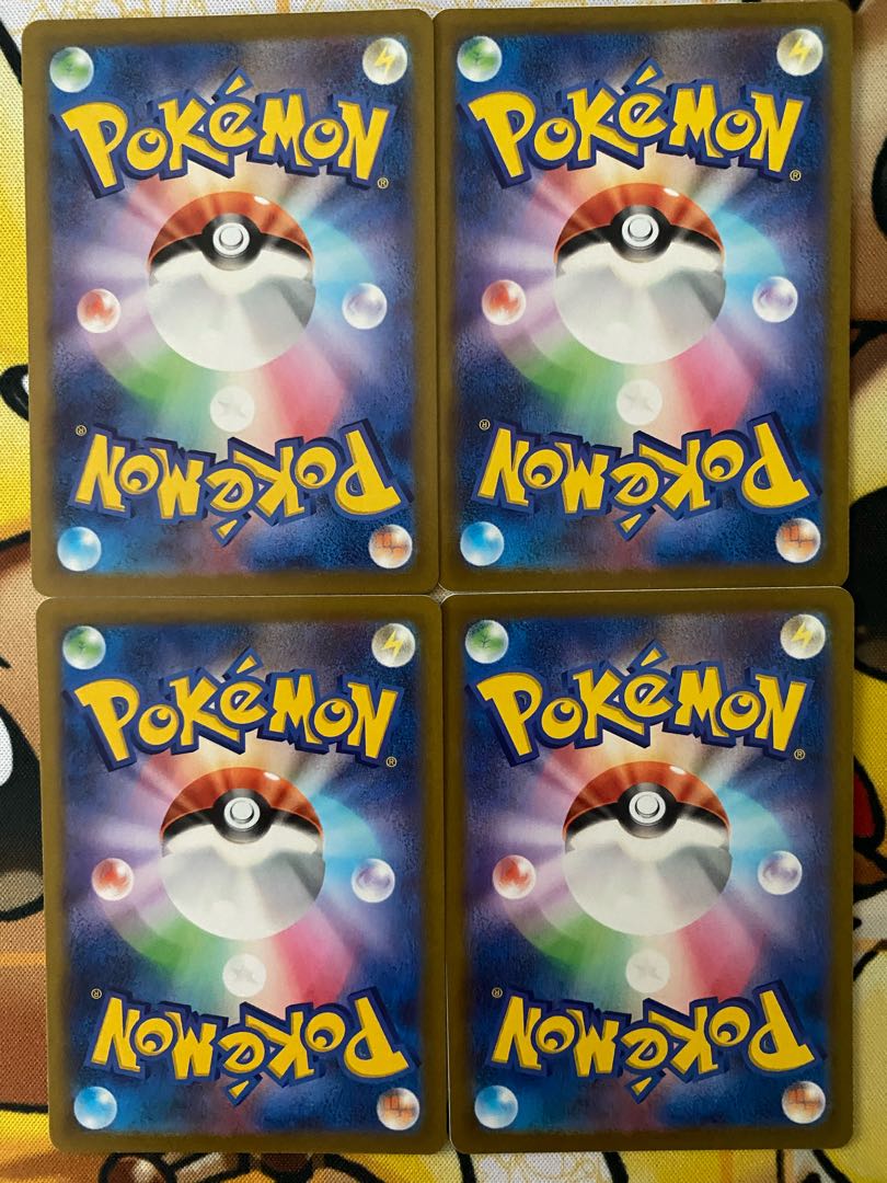 Pokémon Card Stonjourner 1枚