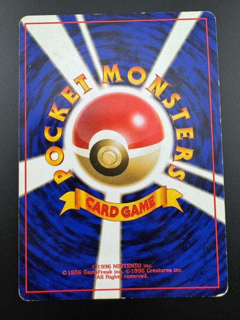 【中古品】 R団のストライクLV.23 拡張第1弾 「リーダーズスタジアム」  旧裏  ポケカ   ポケモンカード