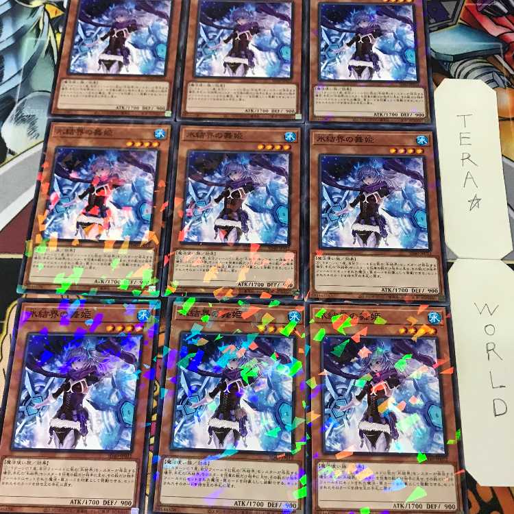 1 Normal Parallel, Effect, Set of 9, Tera. 9枚