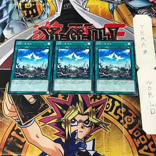 Unchained Soul of Anguish CHIM 1 rare, set of 3 Tera.