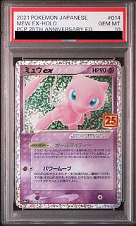 【美品】25thミュウUR3枚セットpsa10おまけ付き PSA10鑑定済〕ミュウ(25th)【UR】{030/028}
