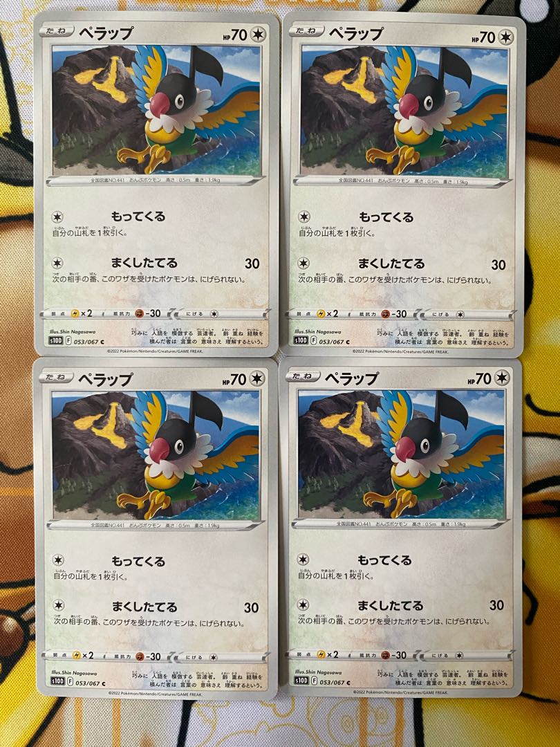 Pokemon Card Chatot