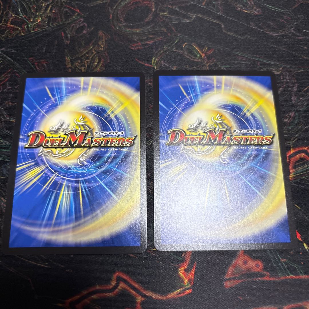 【2枚】 流星のガイアッシュ・カイザー SR 超13/超50