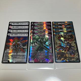 【セット販売】 「無」の頂天 タブラ=ラーサ VR 23/100