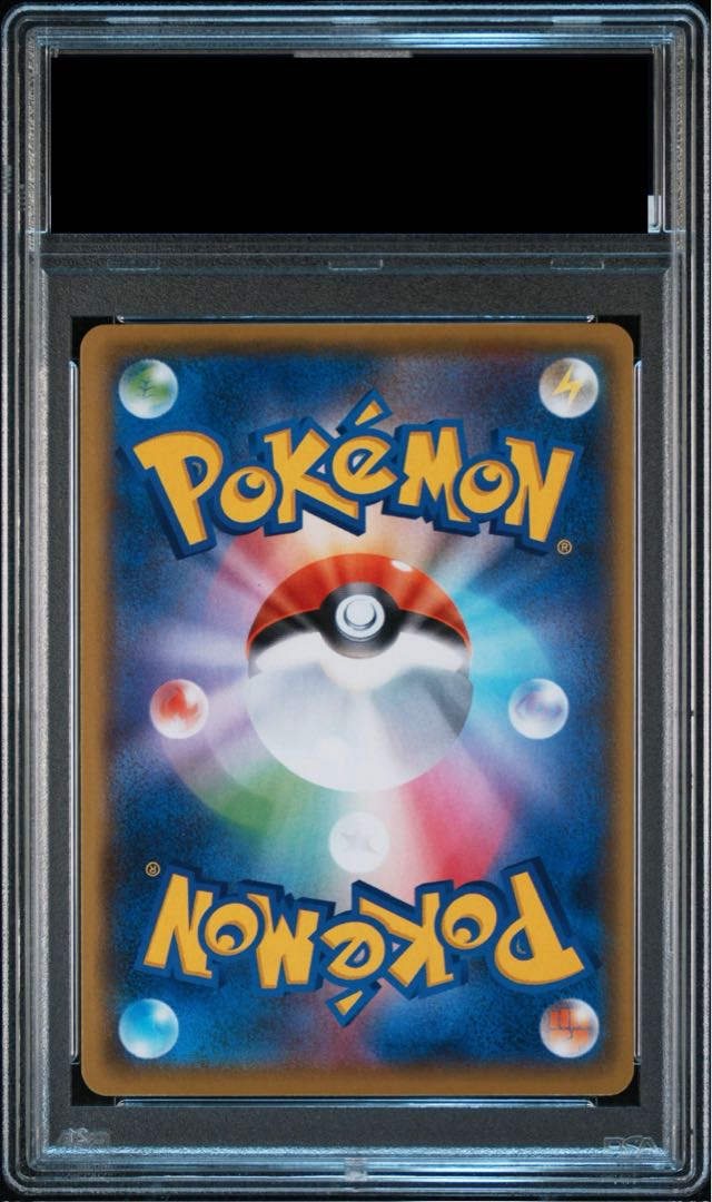 PSA10]_'s Pikachu (25th) PROMO PROMO 007/025 1枚