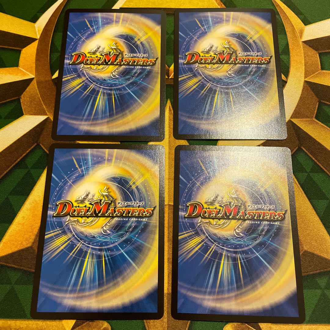 密かで華麗なるカイタイ C 87/95 1枚