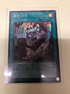 Fusion Deployment Illustration Differences 1枚