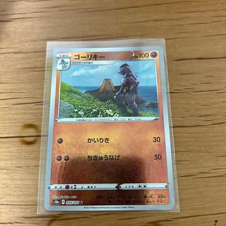 Machoke (mirror) U 035/071