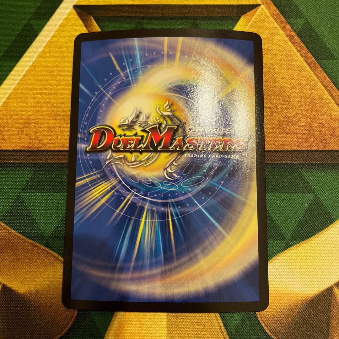 Phantom Miscue VR 39/69