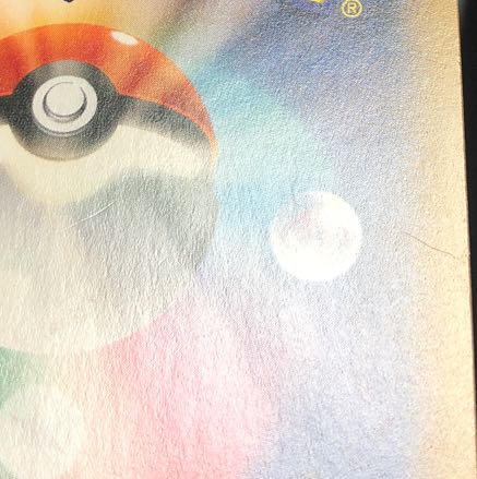 Scratches (difficult) Snorlax R 076/095