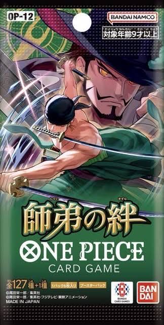 2カートン ブースターパック 師弟の絆【OP-12】 未開封BOX  24BOX