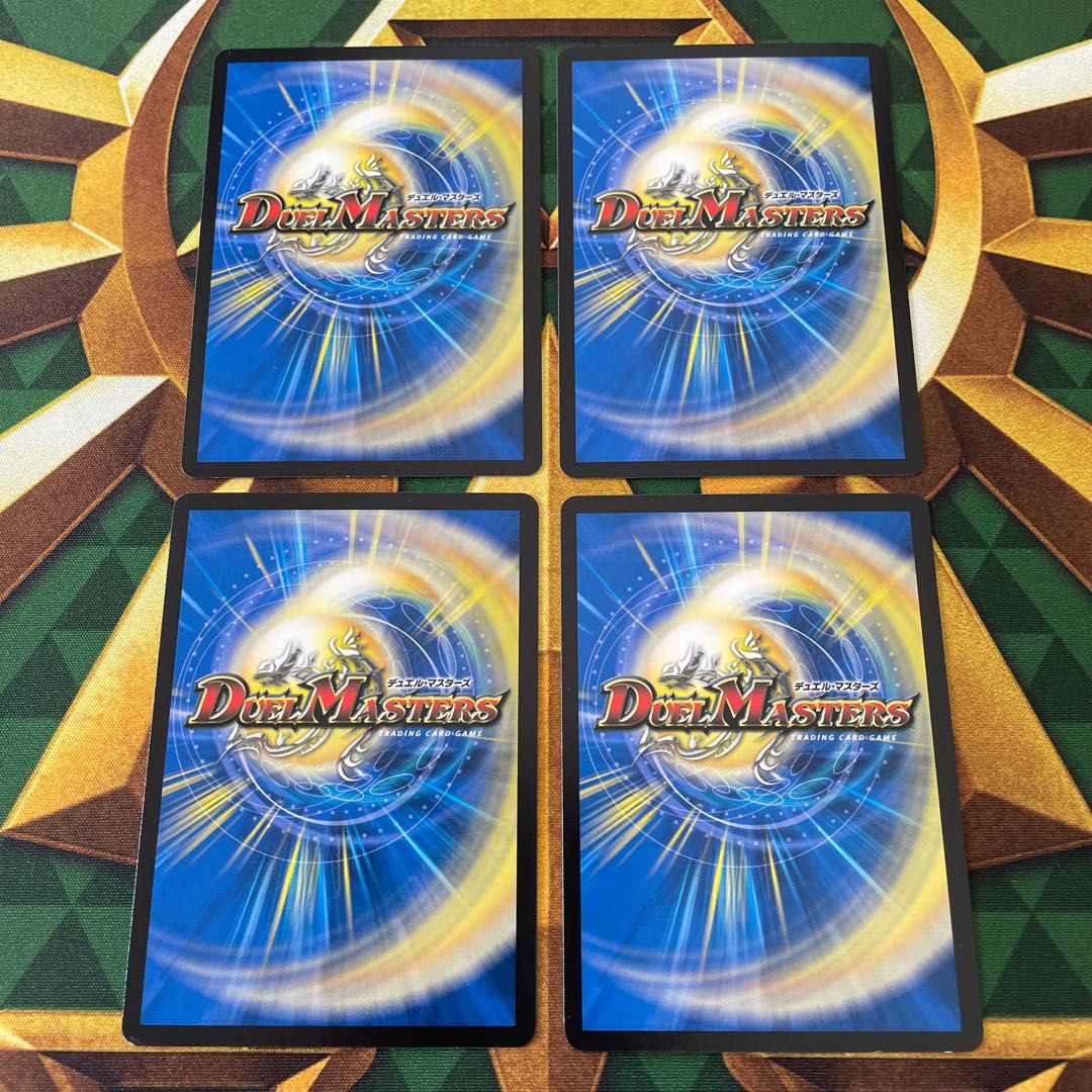 ハロウィンズ・カーニバル C 84/95 1枚