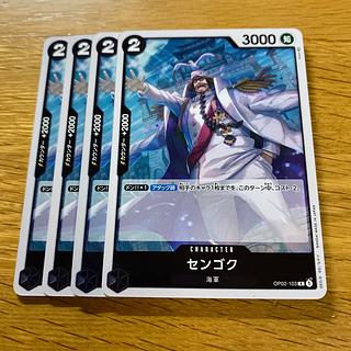 センゴク R OP02-103