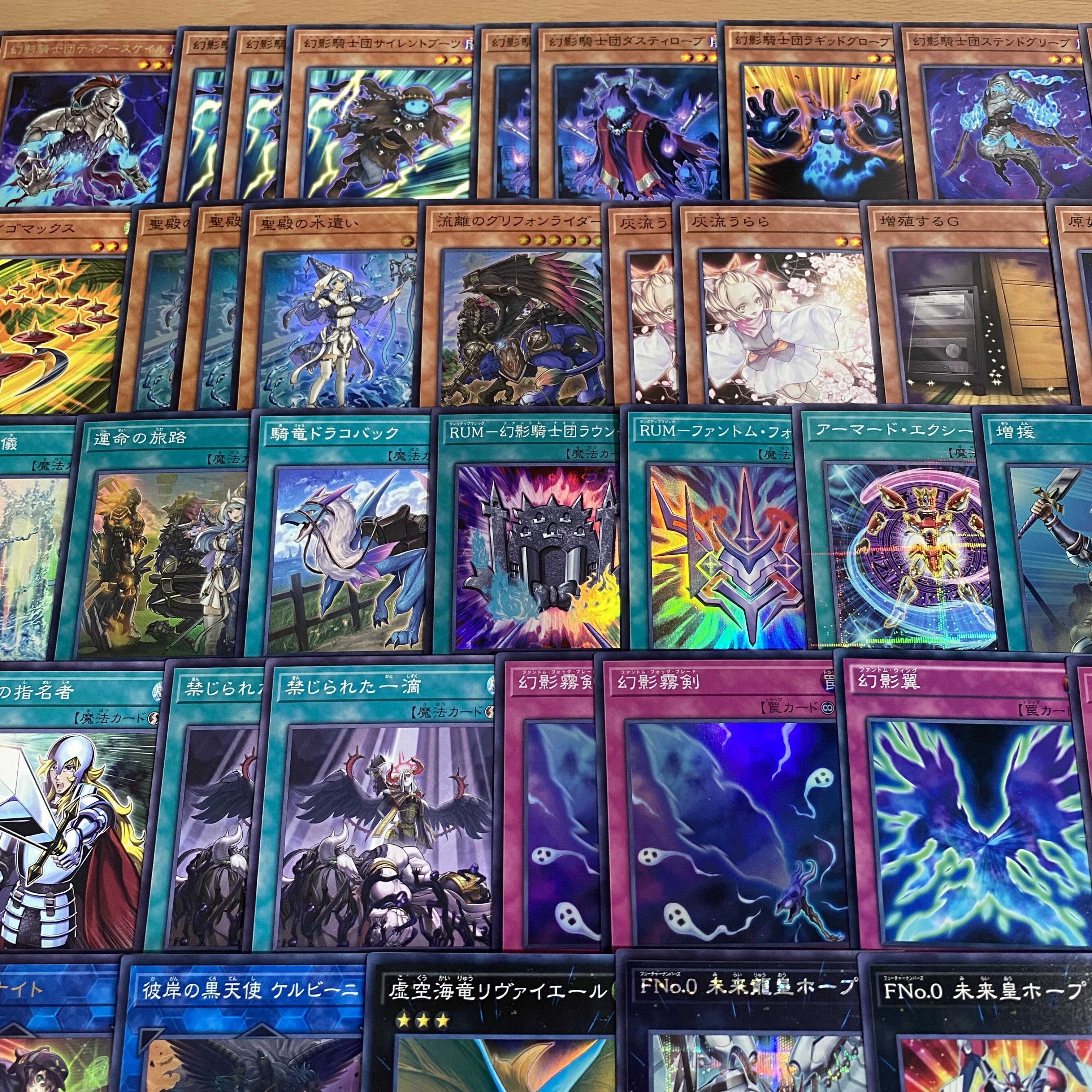 幻影騎士団 デッキ【以下検索 ダークレクイエムエクシーズドラゴン 遊戯王 本格構築 初期 2期 レリーフ ゲートボール パーツ】 1枚