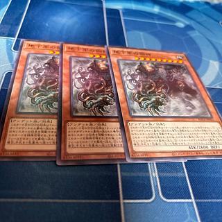 Roaming God of the Dungeon Rare ROTA-JP021