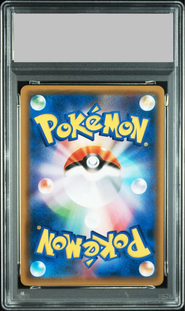 PSA10] Red Pikachu PROMO 270/SM-P 1枚