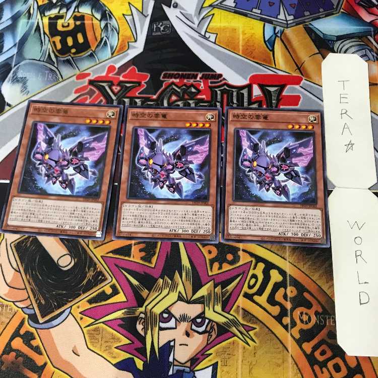 Zanki Circular POTE 1 Rare, Effect, Set of 3, Tera.