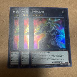 Gallant Granite Super Rare LOCH-JP060 1枚