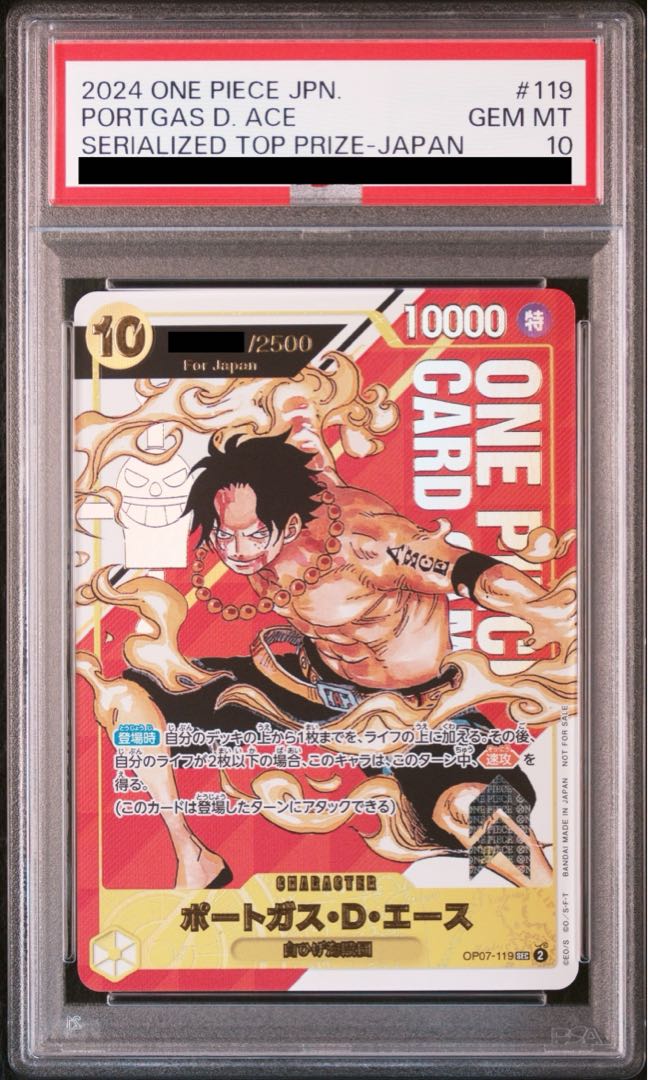 PSA10] Portgas D. Ace Serial, opened PROMO OP07-119