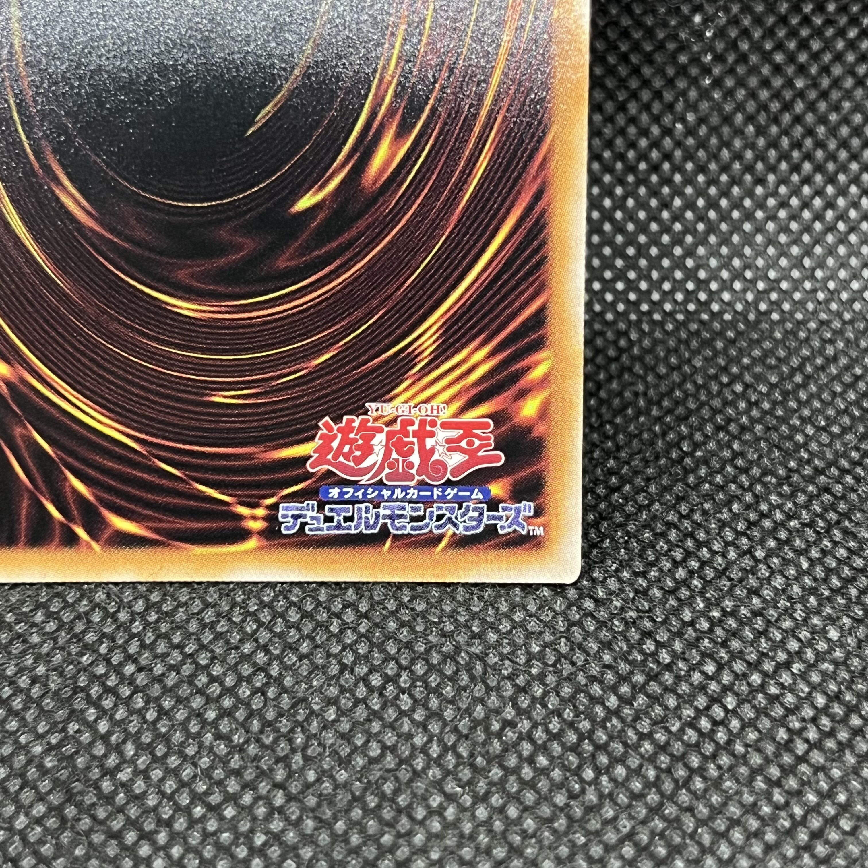 Yu-Gi-Oh, Shadow without Light a-Bao a-Koo SUDA-JP049 Quarter Century Secret Rare 1枚
