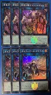オルフェゴールガラテアi」の激安通販 | magi オルフェゴールガラテアi」の激安通販 | magi
