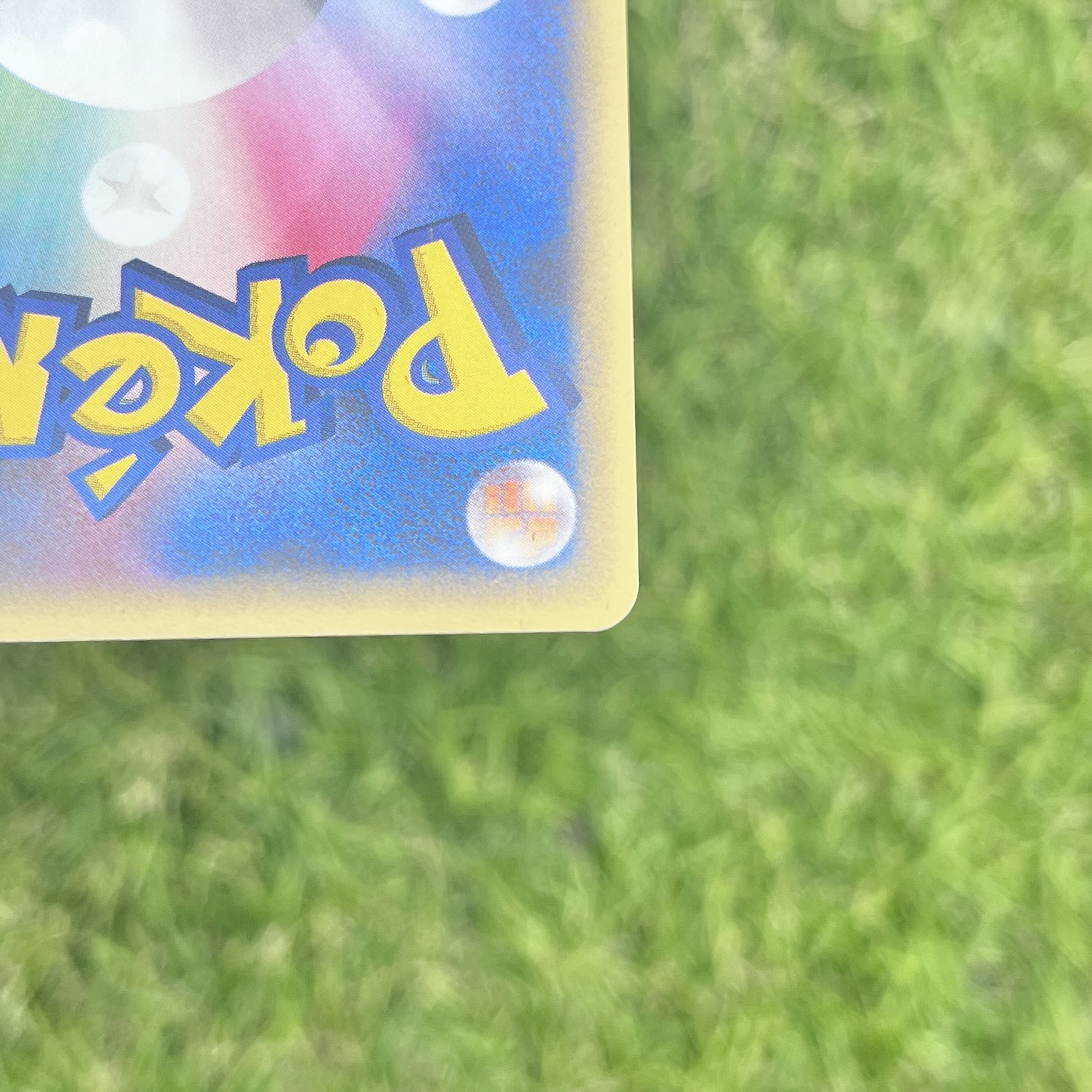 ポケモンカード ピカチュウ☆(ESR)(001/002) 色違いの通販 ユメ ポケモンカード ピカチュウ☆(ESR)(001/002) 色違いの通販 ユメ