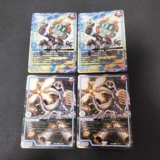 ジェイ-SHOCKER マシンガントーク　4枚