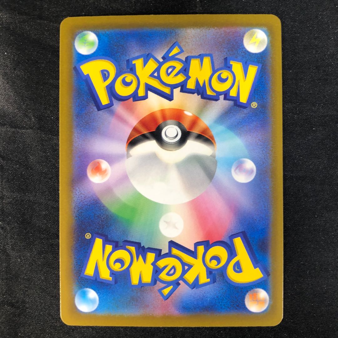 ナンジャモ PROMO 161/SV-P