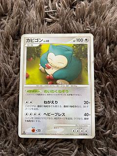 カビゴンLV40 1枚