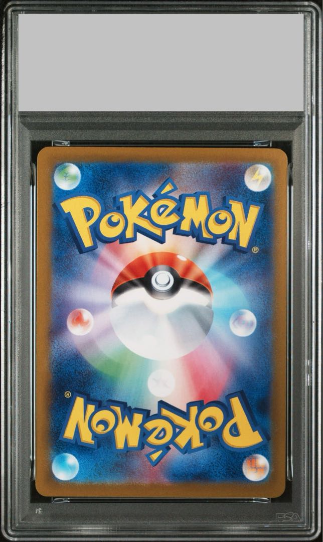 PSA10] Dolphin man ex SAR 207/187 1枚