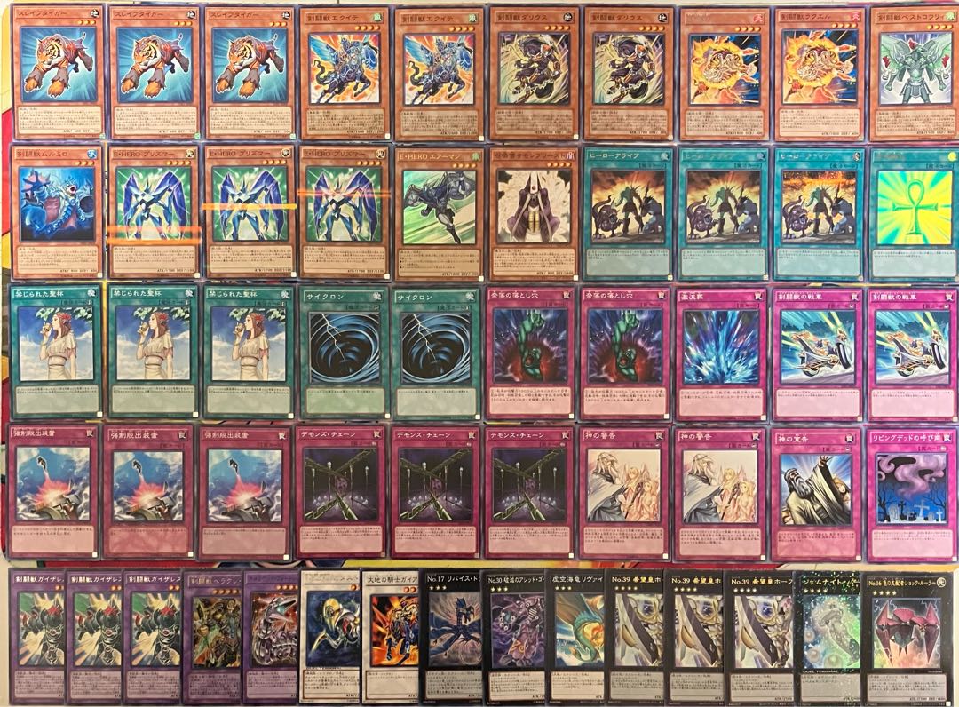 No.1508 1103 Environment Alive Sword Fighting Beast Deck Gateball Yu-Gi-Oh!