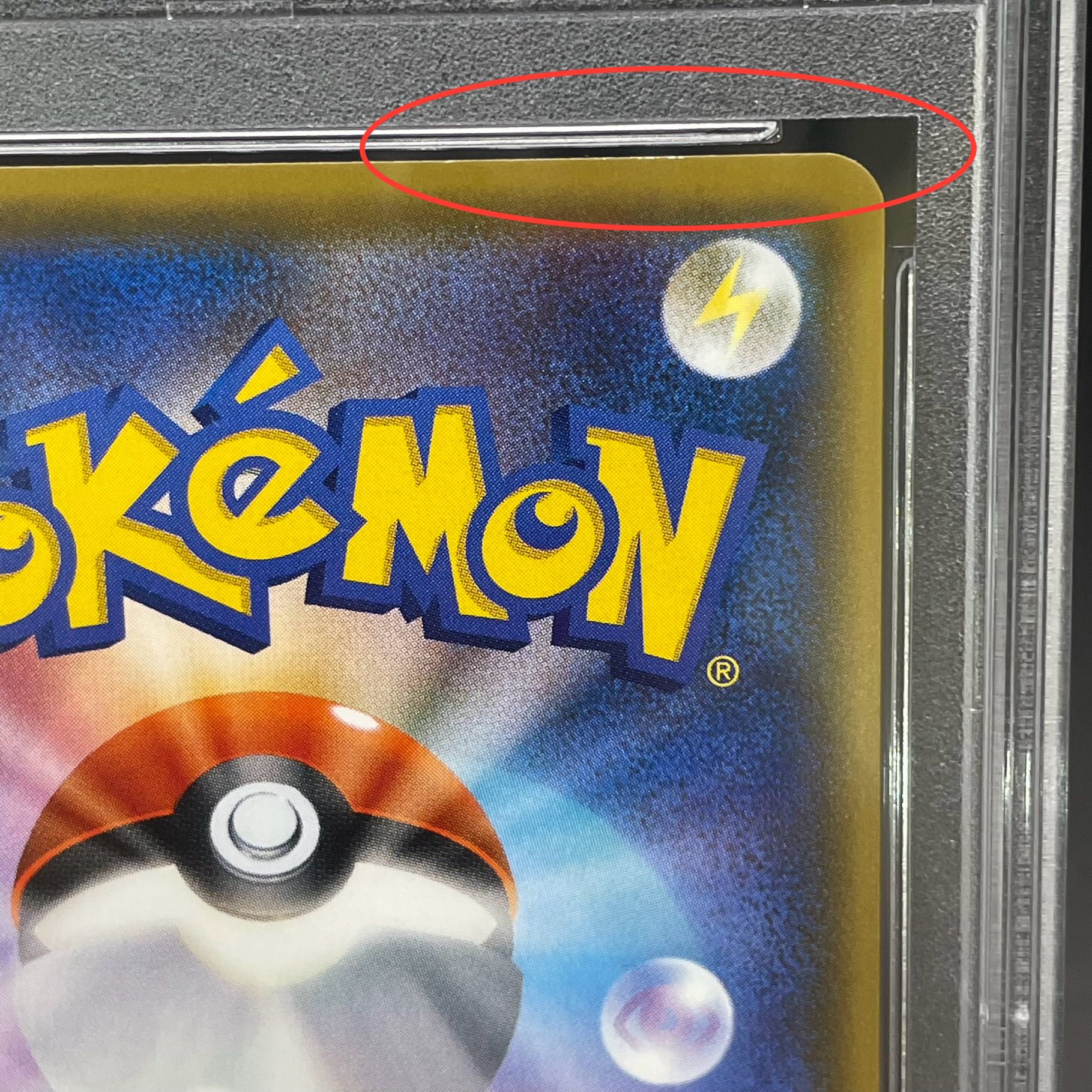 [PSA10] Mario Pikachu PROMO 294/XY-P 1枚