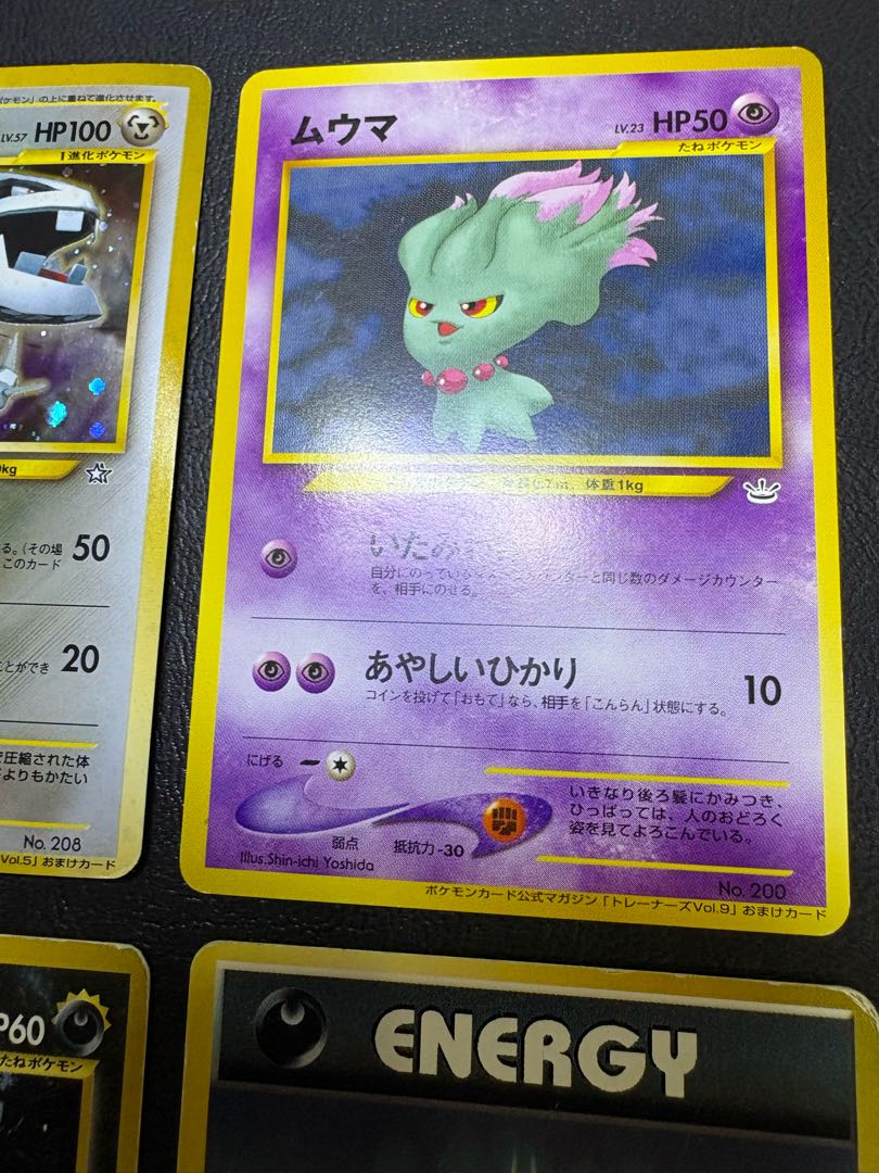 Official magazine "Trainers vol.4.5.9" extra card set Pokemon old back 4枚