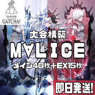 マリス デッキ」の激安通販 | magi マリス デッキ」の激安通販 | magi