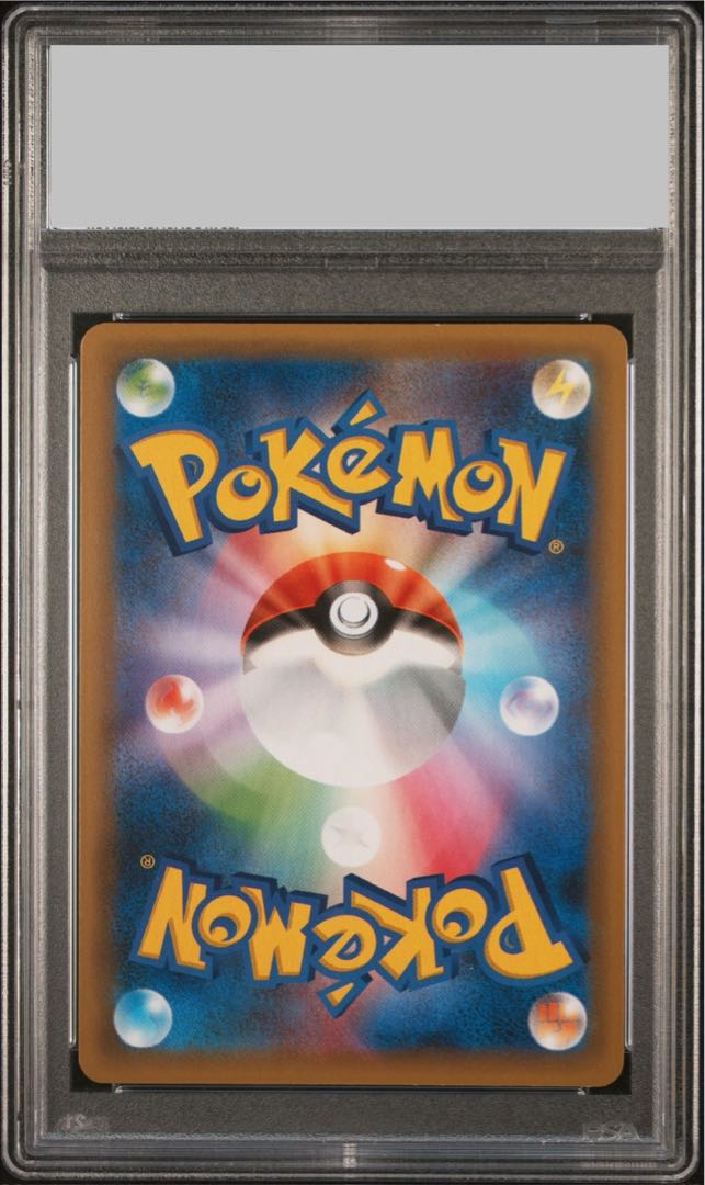 PSA10】_のピカチュウ (25th) PROMO PROMO 007/025の通販 土日祝 PSA10】_のピカチュウ (25th) PROMO PROMO 007/025の通販 土日祝