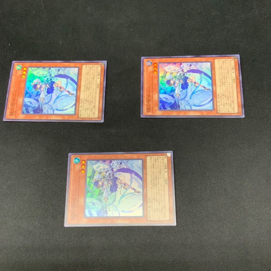 鏡の御巫ニニ スーパーレア JP026 1枚