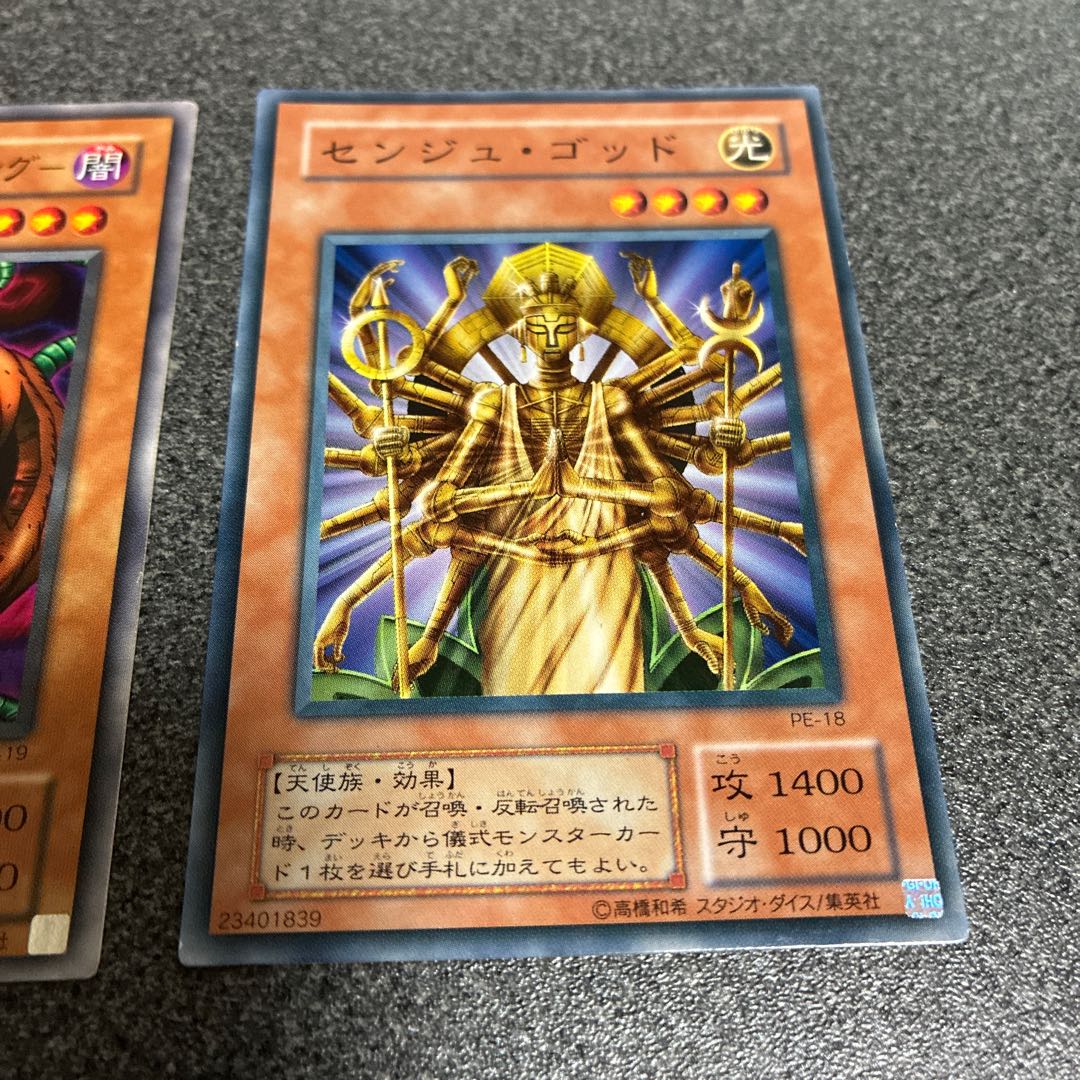 Haunter King Pump King Senjugod No.7