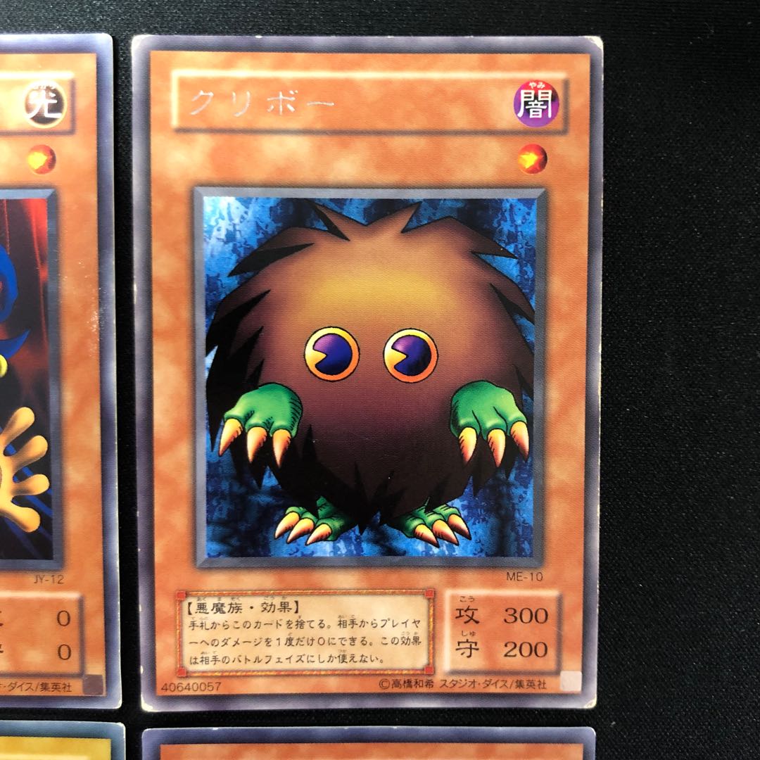 Yu-Gi-Oh! 2nd Period Monsters Summary