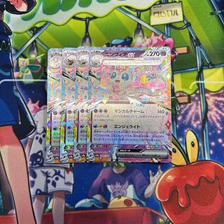 ニンフィアex RR 069/187