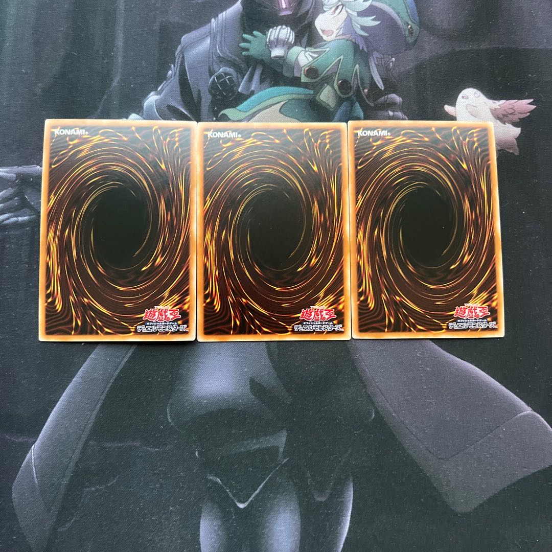 ブルーアイズ・カオス・MAX・ドラゴン　シークレットレア　A-597 1枚