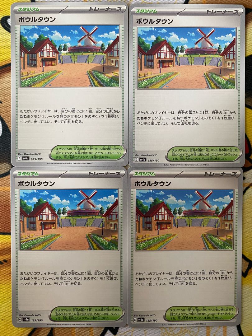 Pokémon Card Bowl Town Stadium 1枚