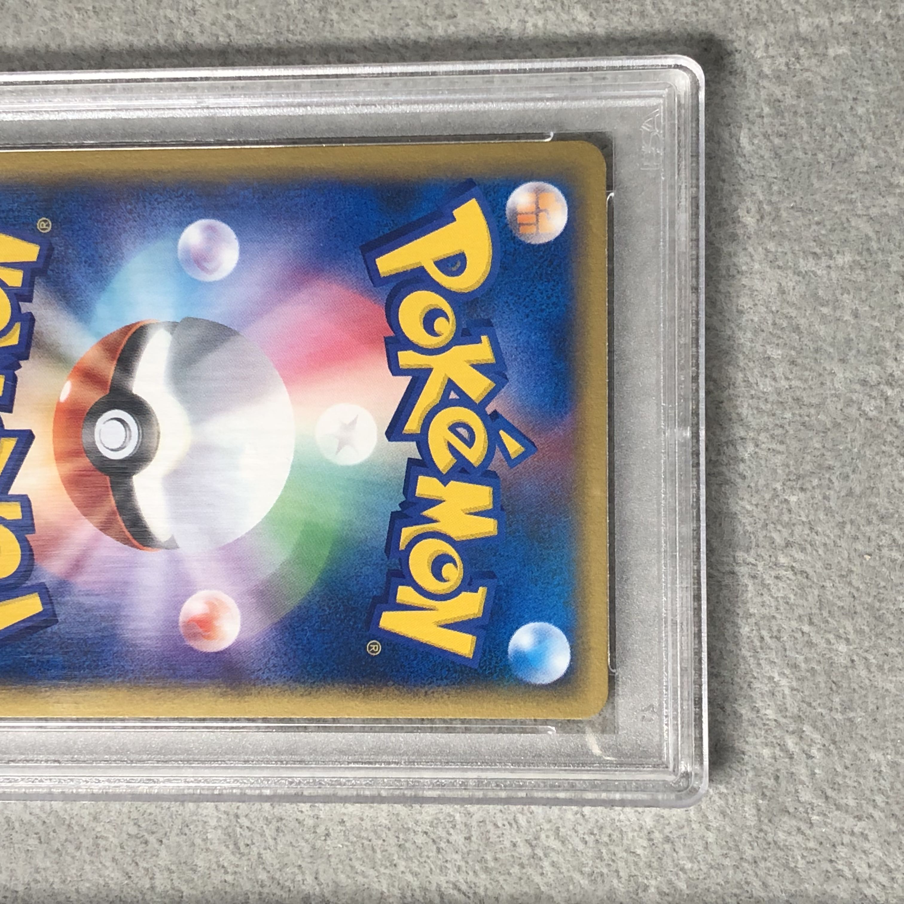 PSA10] Slowpoke Kira McDonald's Original Minimum Pack Card e 014/018 1枚