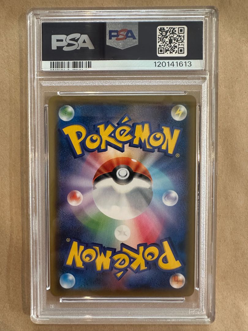 【PSA10】アローラの仲間たち PROMO 401/SM-P 1枚