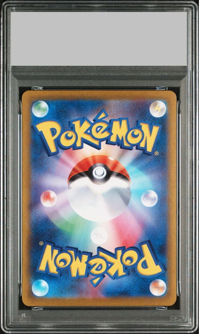 [PSA10] Ida Nakiva ex SAR 102/078 1枚