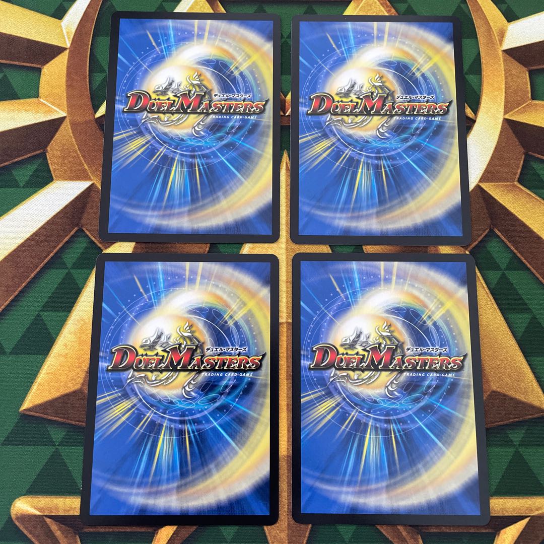 冥土人形ロッカ・マグナム U 58/89 1枚