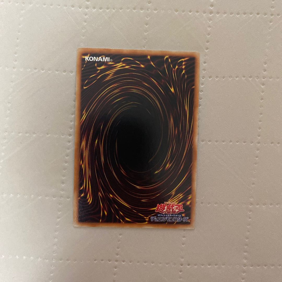 YubelDasExtremerTraurigDrachen [Ultra] {PTDN-JP008} [Monster]* 1枚