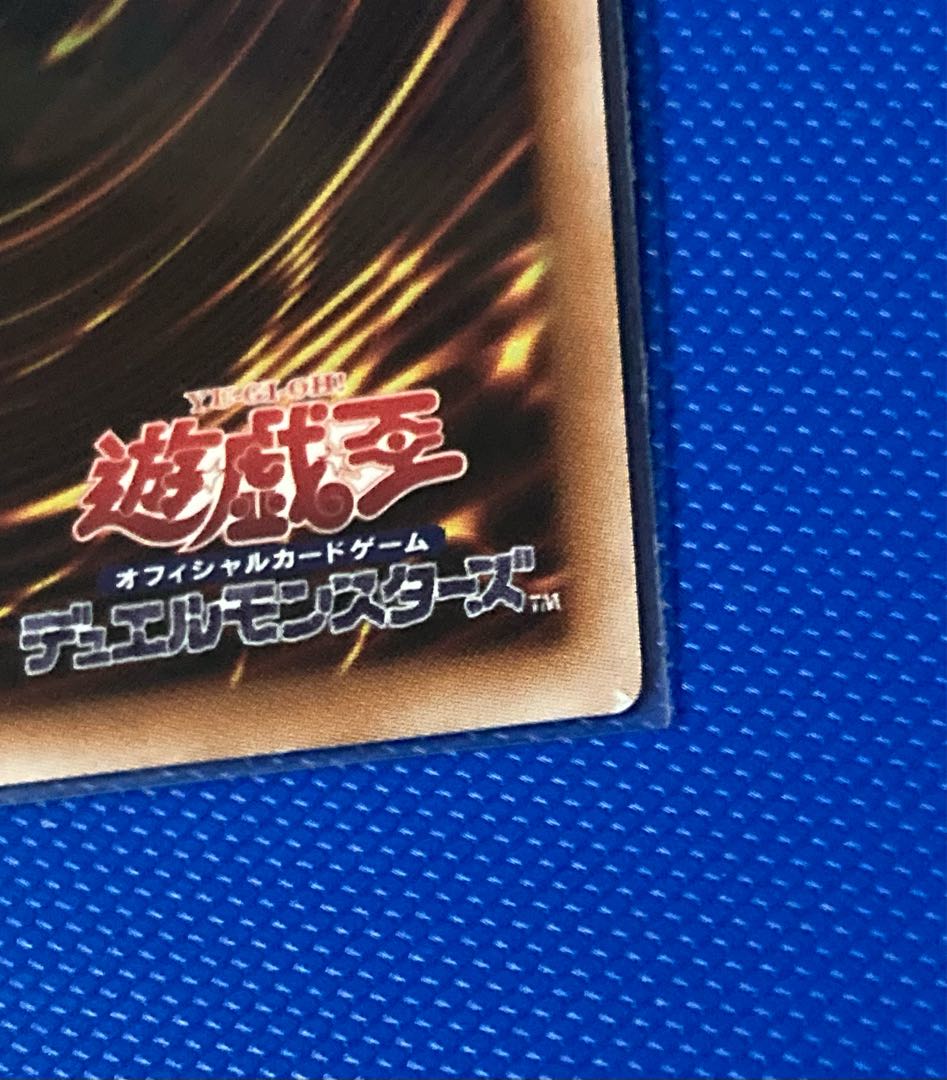 Spear Launch-Engage Ultimate Rare SLF1-JP043 Yu-Gi-Oh! Relief selection5