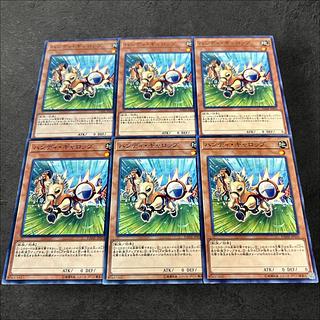 a928【遊戯王】ハンディ・ギャロップ　6枚セット