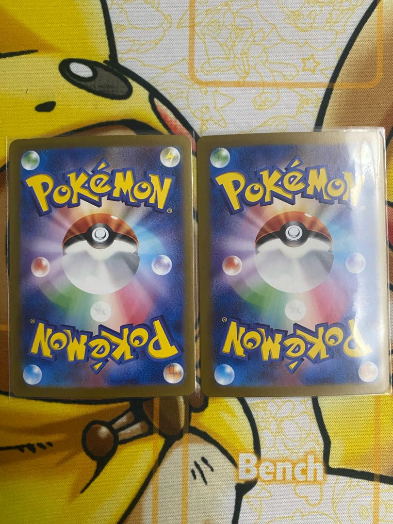 ポケモンカード　イダイナキバｅｘ　ＲＲ　ｅｘ 1枚